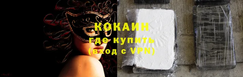 Cocaine Эквадор  Когалым 