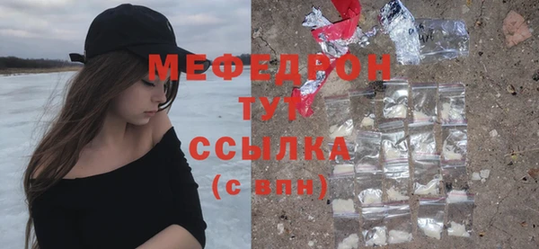 прущая мука Няндома